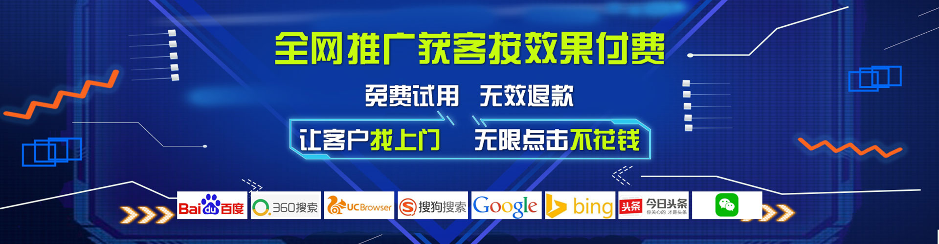 乡城信息流代理