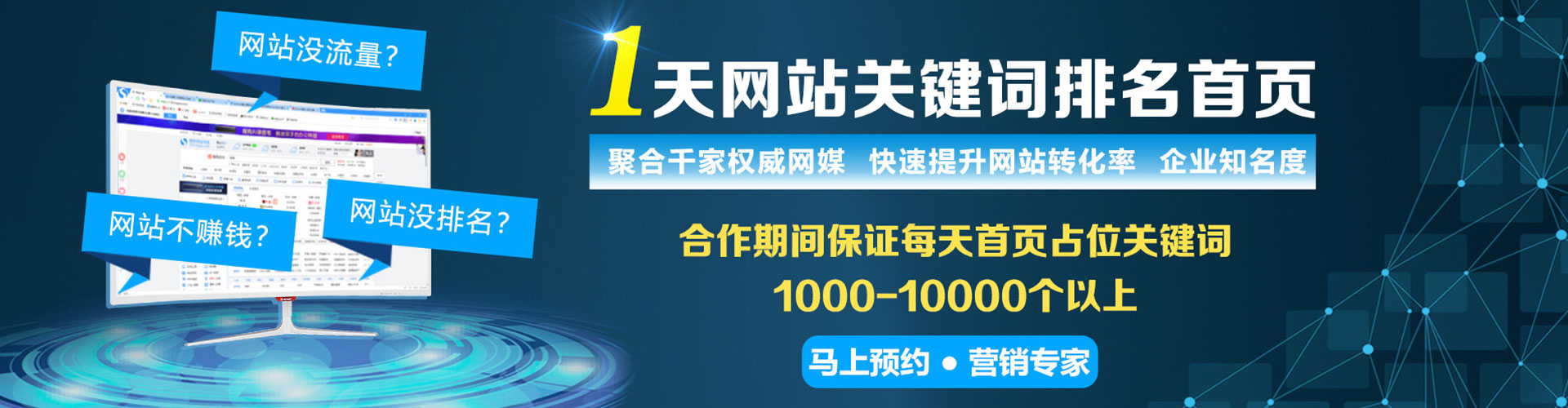 乡城百度推广代理