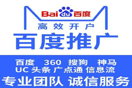 实战经验：竞价推广公司成功案例剖析